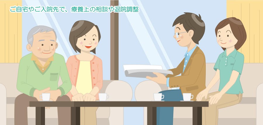 医療法人社団爽秋会