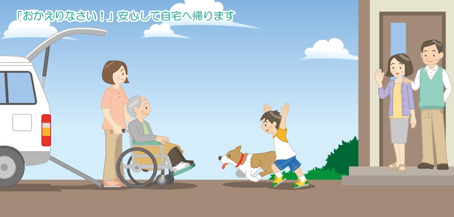 医療法人社団爽秋会