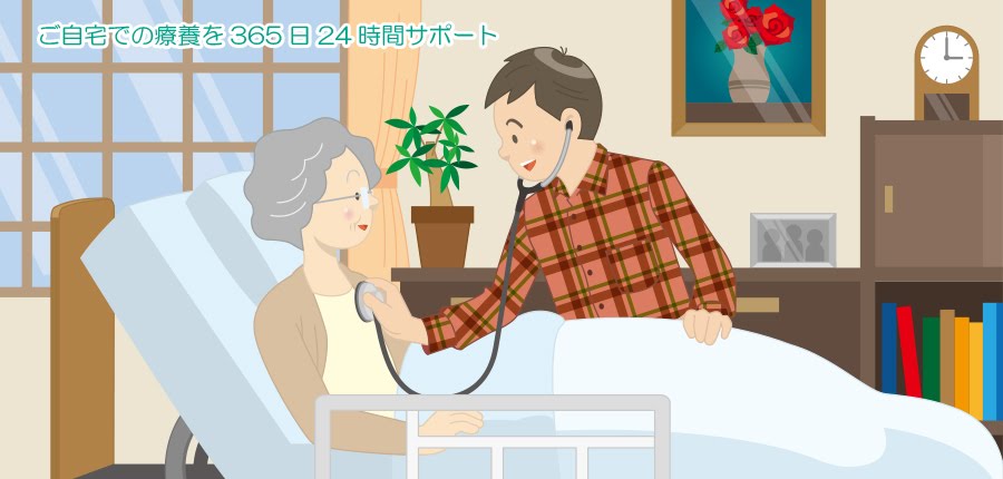 医療法人社団爽秋会