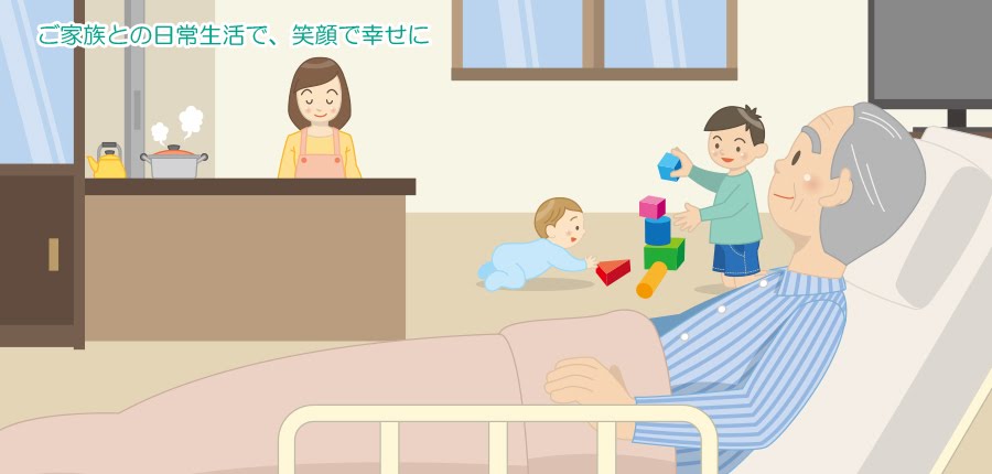 医療法人社団爽秋会